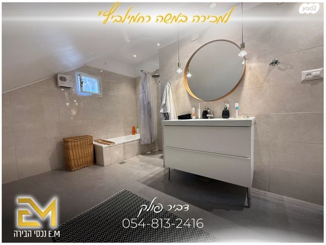 גג/ פנטהאוז, משה רחמילביץ', פסגת זאב, ירושלים