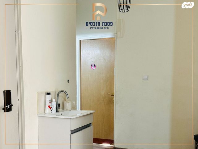 דירת גן, פסגת זאב, ירושלים