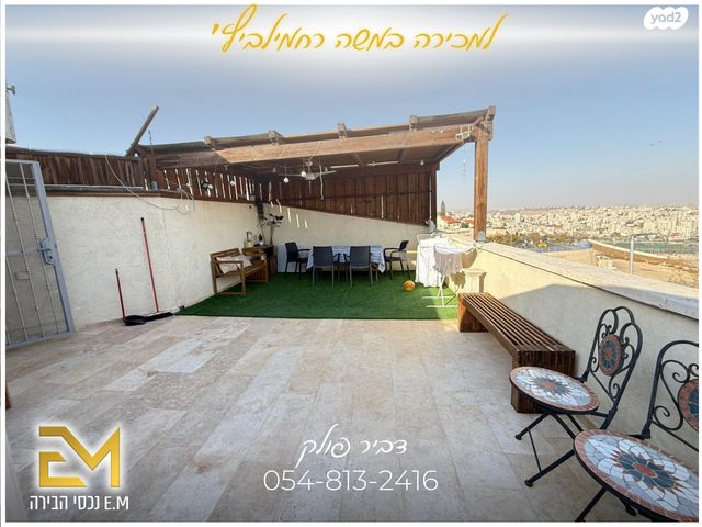 גג/ פנטהאוז, משה רחמילביץ', פסגת זאב, ירושלים