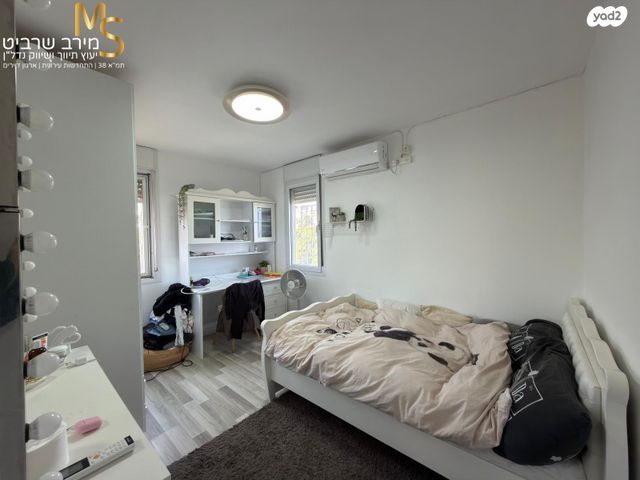 דירה, קרן היסוד, רוממה, חיפה