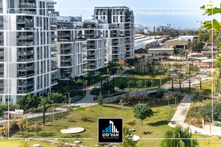 דירה, בית בפארק ,פרדס בחסכון, אור יהודה