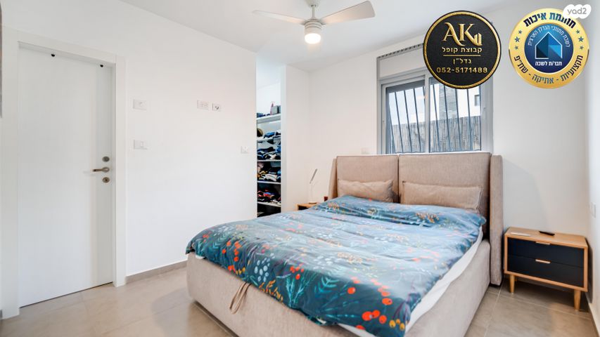 דירת גן, ראשון לציון