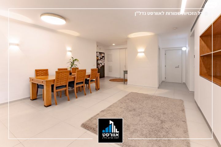 דירה, בית בפארק ,פרדס בחסכון, אור יהודה