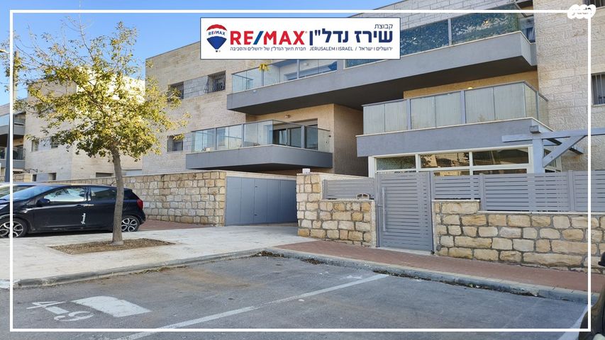 דירה, אלעזר, אלעזר