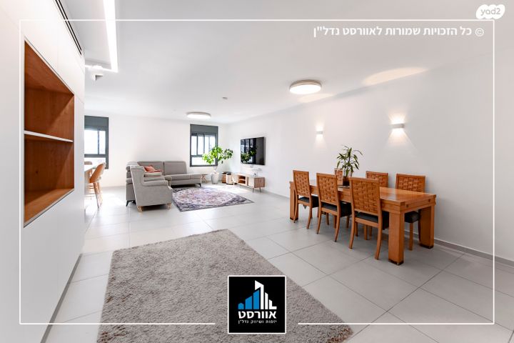 דירה, בית בפארק ,פרדס בחסכון, אור יהודה