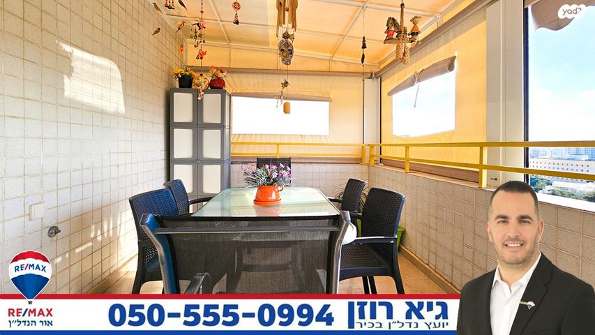 גג/ פנטהאוז, העצמאות, רובע הקריה, הסיטי, אשדוד