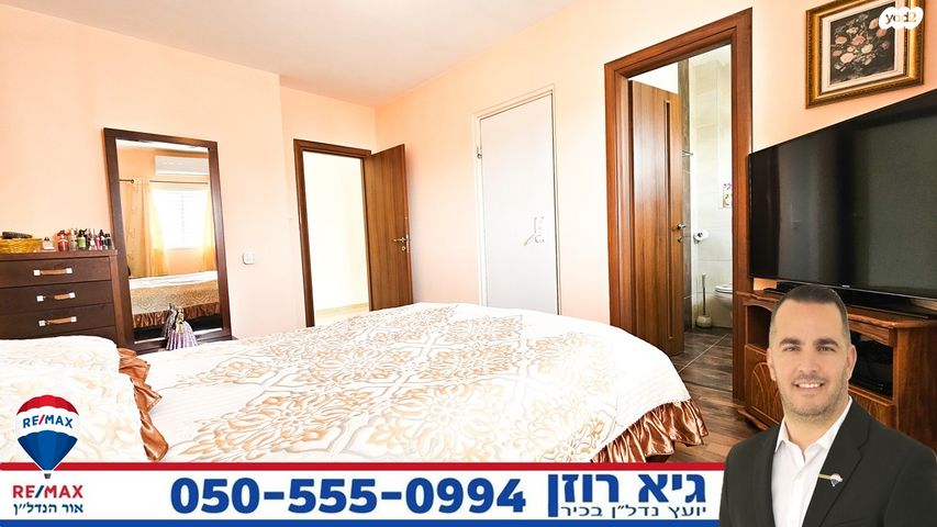 גג/ פנטהאוז, העצמאות, רובע הקריה, הסיטי, אשדוד