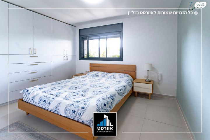 דירה, בית בפארק ,פרדס בחסכון, אור יהודה