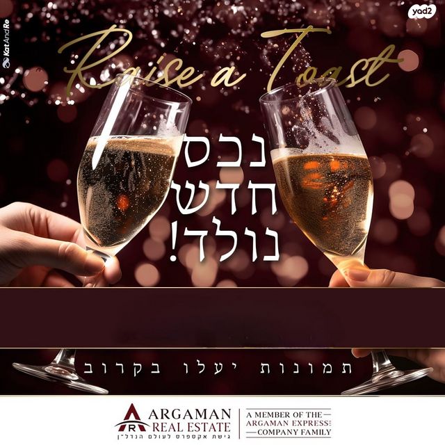 מנדלי מוכר ספרים 