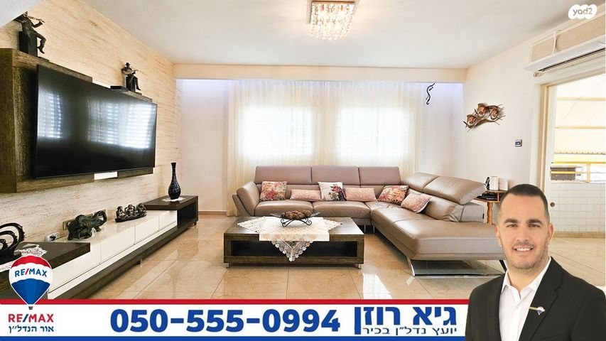 גג/ פנטהאוז, העצמאות, רובע הקריה, הסיטי, אשדוד