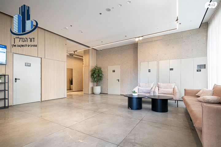 דירה, דגן, צריפין החדשה, באר יעקב