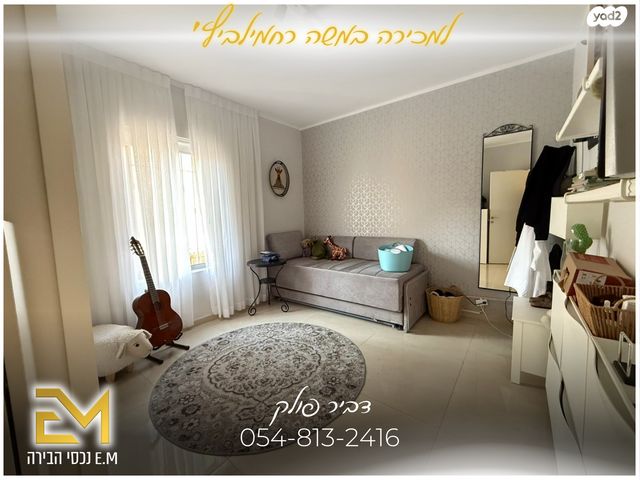 גג/ פנטהאוז, משה רחמילביץ', פסגת זאב, ירושלים