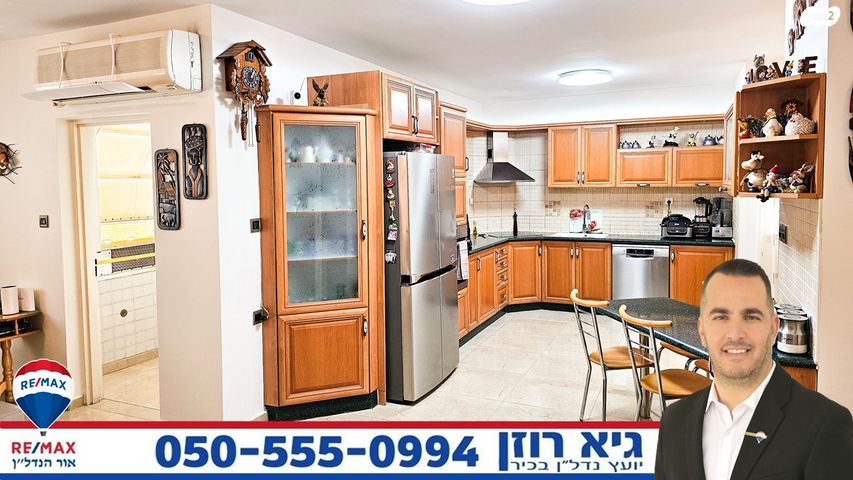 גג/ פנטהאוז, העצמאות, רובע הקריה, הסיטי, אשדוד