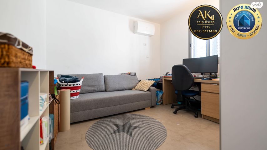 דירת גן, ראשון לציון