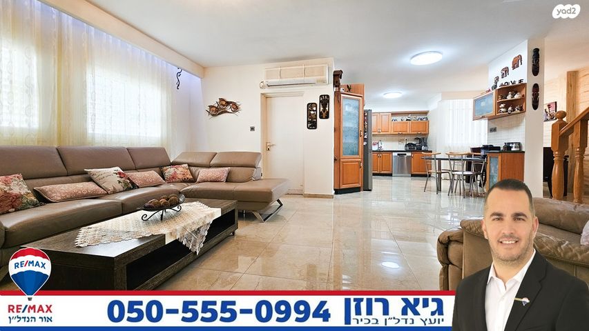 גג/ פנטהאוז, העצמאות, רובע הקריה, הסיטי, אשדוד