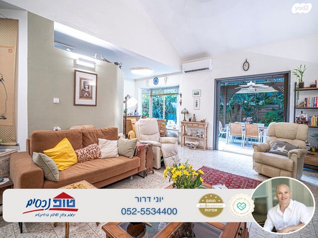 בית פרטי/ קוטג', מולדת, מגדיאל, הוד השרון