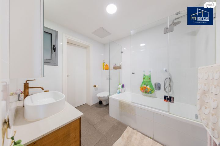 דירה, פסגות אפק, ראש העין