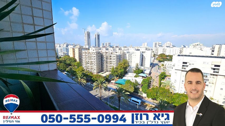 גג/ פנטהאוז, העצמאות, רובע הקריה, הסיטי, אשדוד