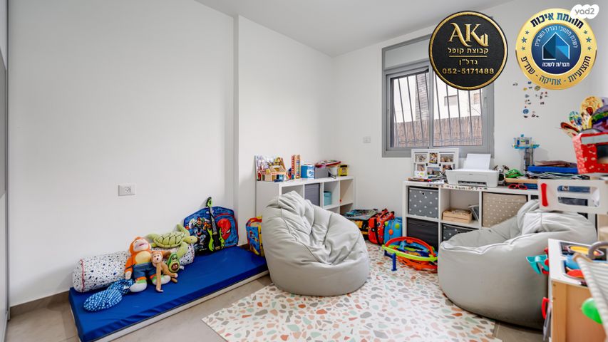 דירת גן, ראשון לציון