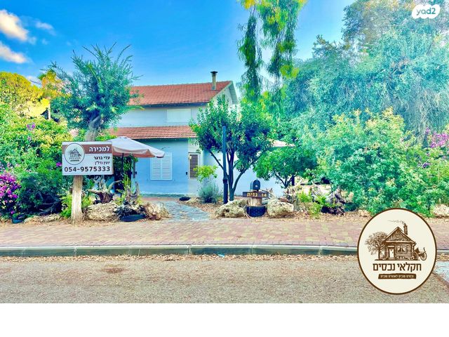 משק חקלאי/ נחלה