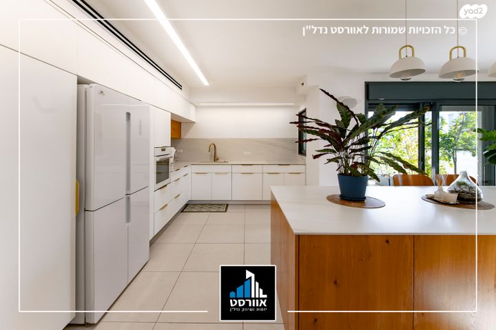 דירה, בית בפארק ,פרדס בחסכון, אור יהודה