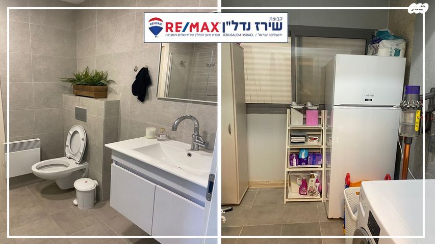 דירה, אלעזר, אלעזר