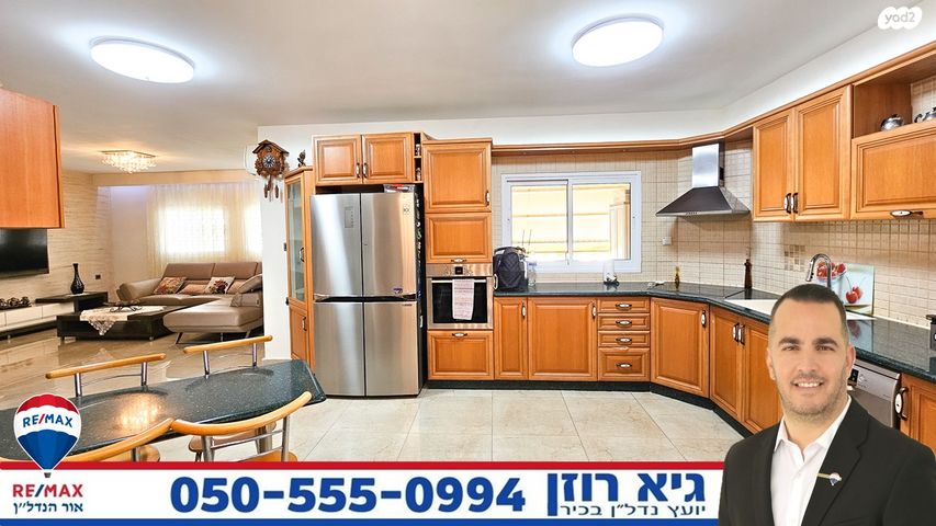 גג/ פנטהאוז, העצמאות, רובע הקריה, הסיטי, אשדוד