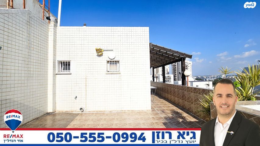 גג/ פנטהאוז, העצמאות, רובע הקריה, הסיטי, אשדוד