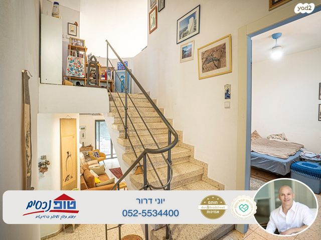 בית פרטי/ קוטג', מולדת, מגדיאל, הוד השרון