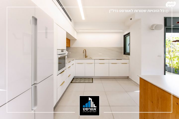 דירה, בית בפארק ,פרדס בחסכון, אור יהודה