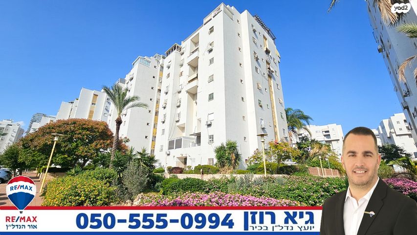 גג/ פנטהאוז, העצמאות, רובע הקריה, הסיטי, אשדוד