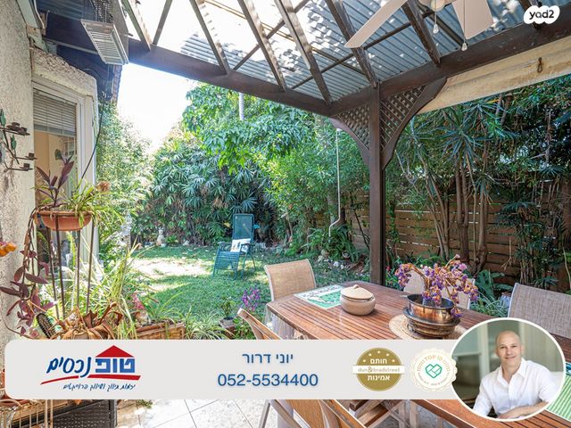 בית פרטי/ קוטג', מולדת, מגדיאל, הוד השרון