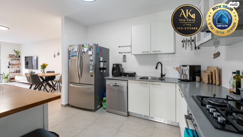 דירת גן, ראשון לציון