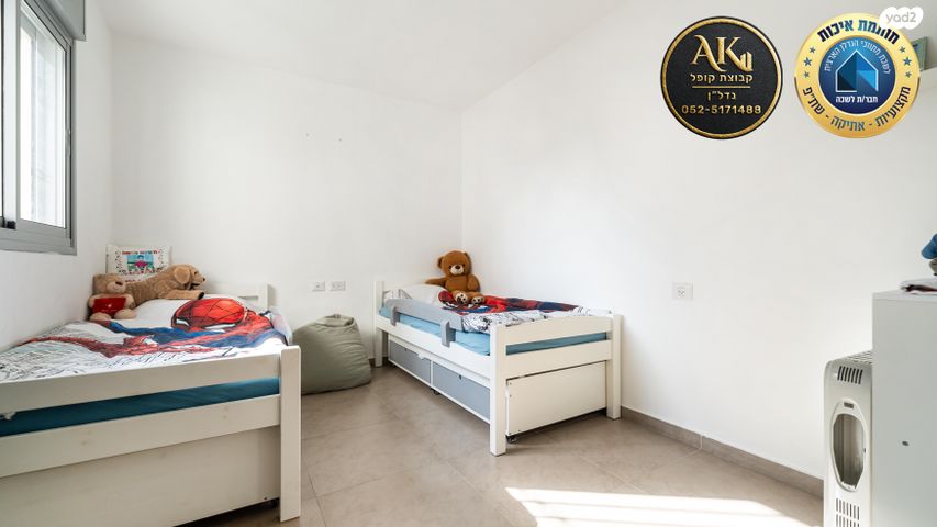 דירת גן, ראשון לציון