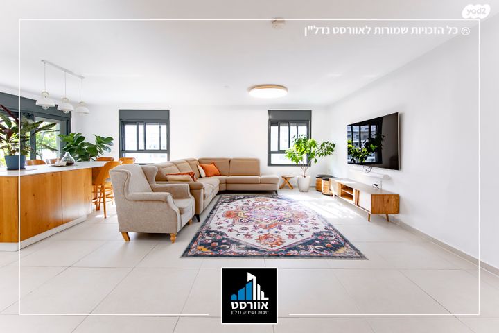 דירה, בית בפארק ,פרדס בחסכון, אור יהודה