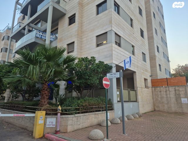 דירה, נחל שניר, עבר הירדן, קרית אונו