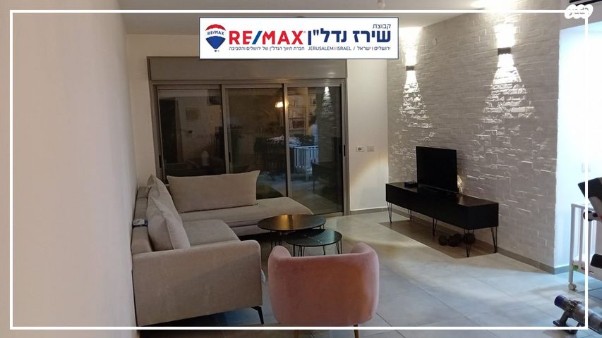 דירה, אלעזר, אלעזר