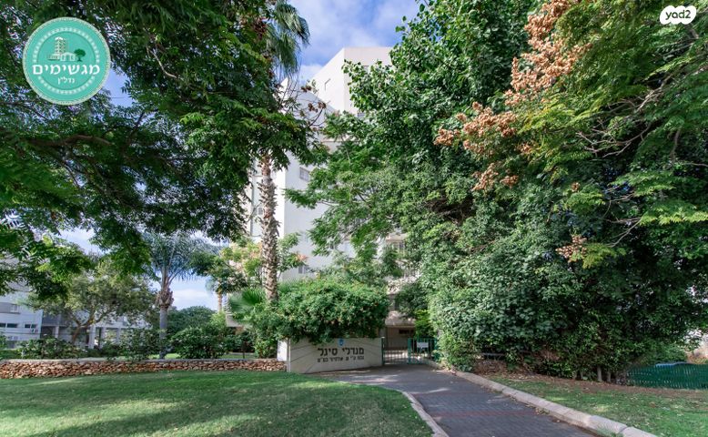 דירה, מרכז, הרצליה