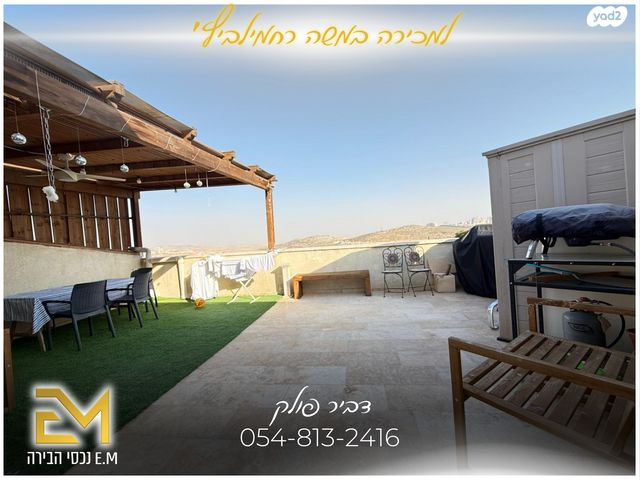 משה רחמילביץ' 