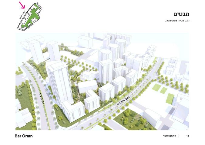 מנחם ארבר 29