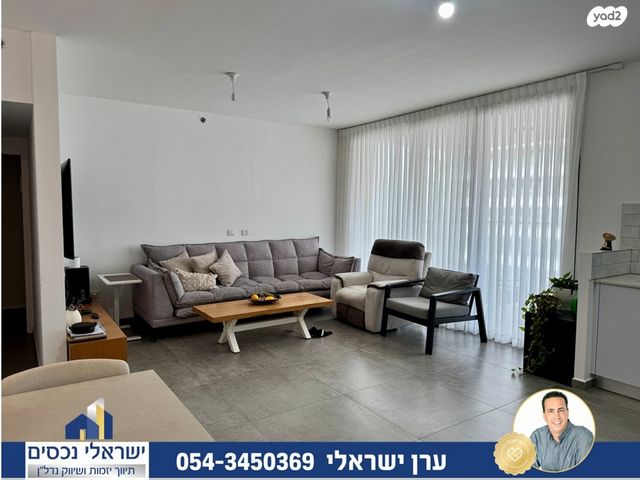 דירה, יונה וולך, גרין פארק החדשה, הוד השרון