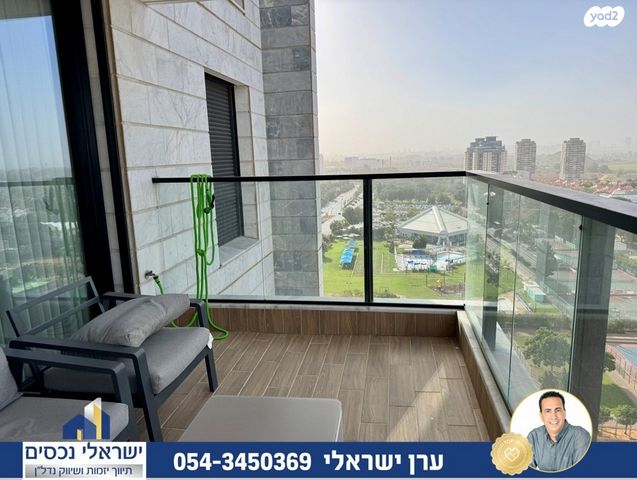 דירה, יונה וולך, גרין פארק החדשה, הוד השרון