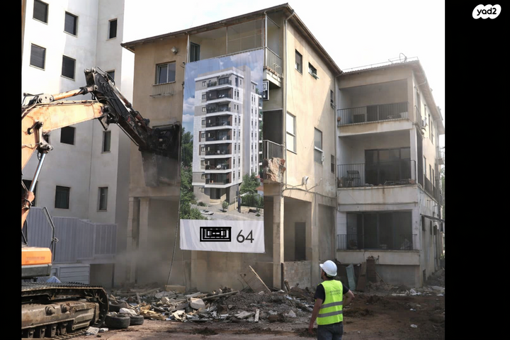 דירה, רחובות