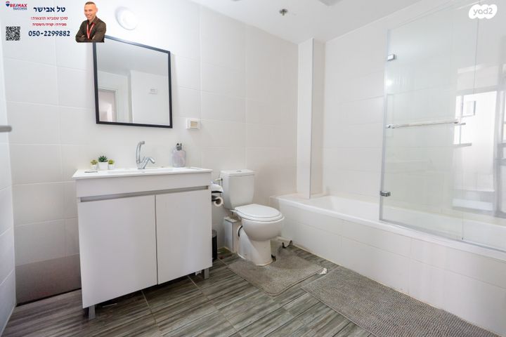 דירה, דגן 4, צריפין החדשה, באר יעקב