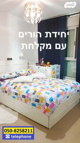 דירה, שדרות עמק יזרעאל, שקמים ואגמים, אשקלון