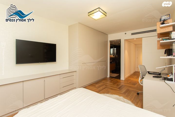 שדרות אבא חושי 