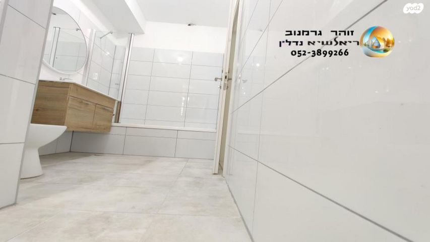 דירה, שוהם