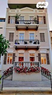 דירת גן, תל אביב יפו