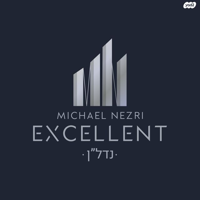 חנויות/ שטח מסחרי, קרית חלוצים, אשדוד