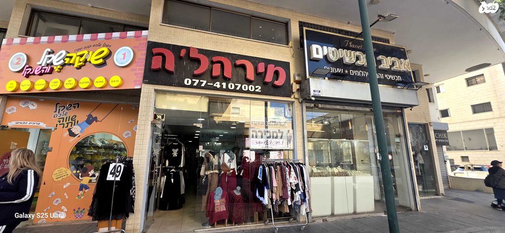 מורדי הגטאות 3